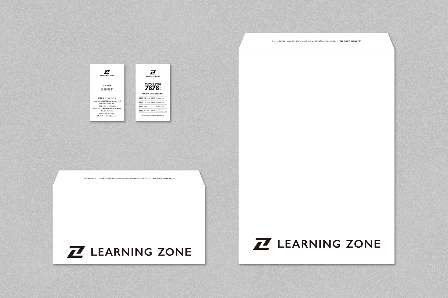 LEARNING ZONE